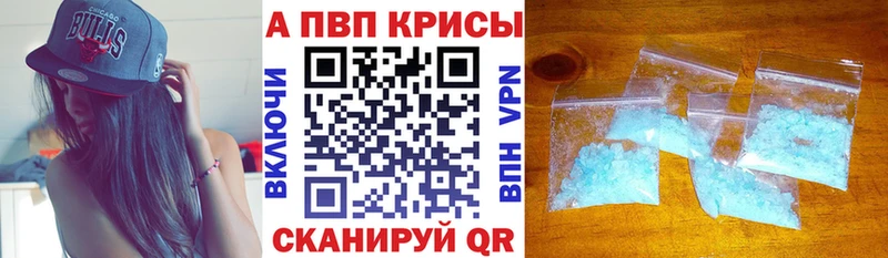 АМФЕТАМИН Зеленокумск
