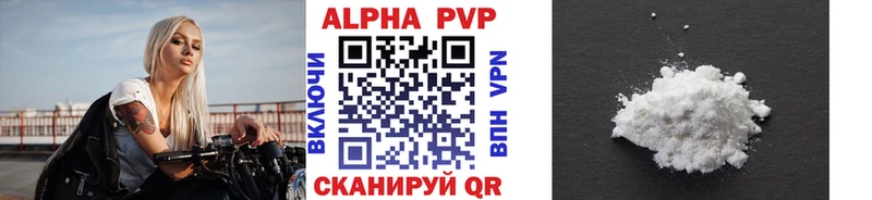 Купить наркотики сайты Зеленокумск APVP  Бошки Шишки  ссылка на мегу сайт  Кокаин 