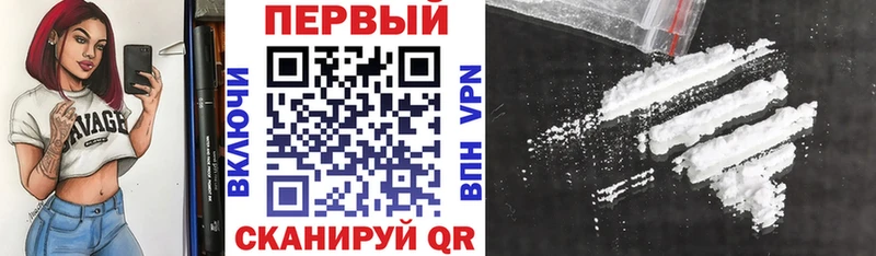 АМФ Розовый OMG ссылки Зеленокумск