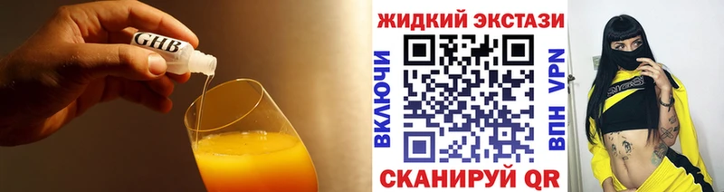 Бутират 99%  Зеленокумск 