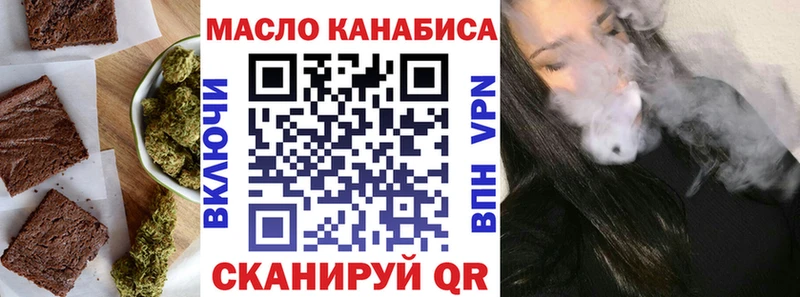 OMG онион  Зеленокумск  Canna-Cookies марихуана 
