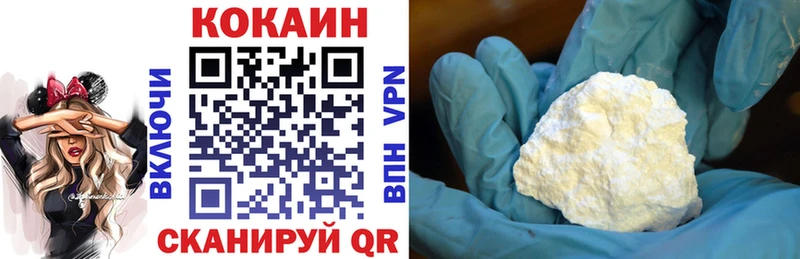 Cocaine FishScale  Зеленокумск 