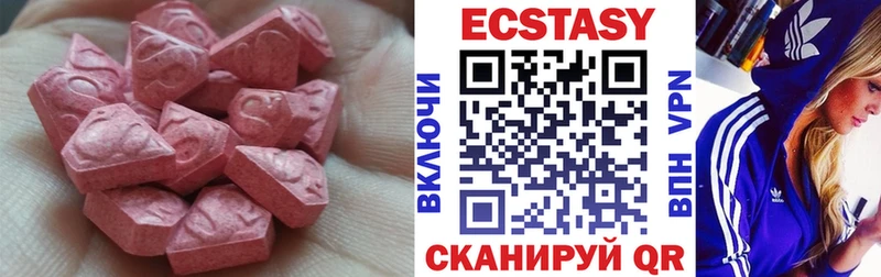 Ecstasy louis Vuitton где найти наркотики Зеленокумск
