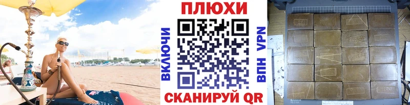 ГАШ VHQ  MEGA ССЫЛКА  Зеленокумск 