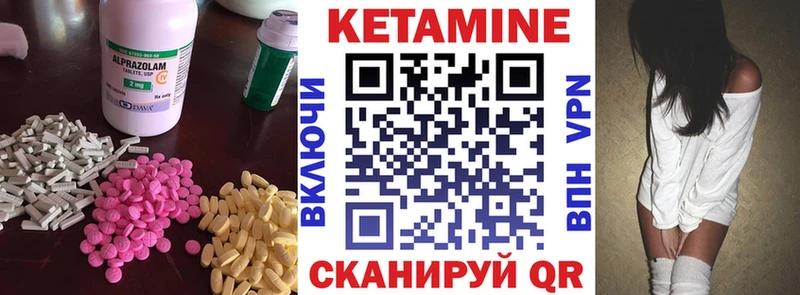 КЕТАМИН ketamine  Зеленокумск 