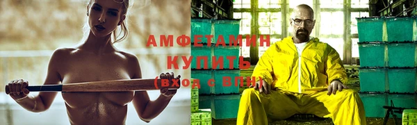альфа пвп VHQ Волосово