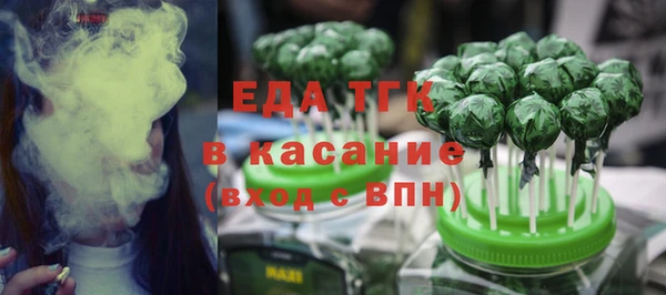 спайс Волоколамск
