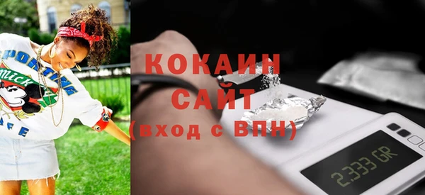 альфа пвп VHQ Волосово
