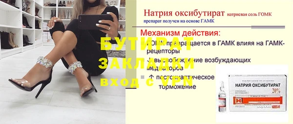 альфа пвп VHQ Волосово
