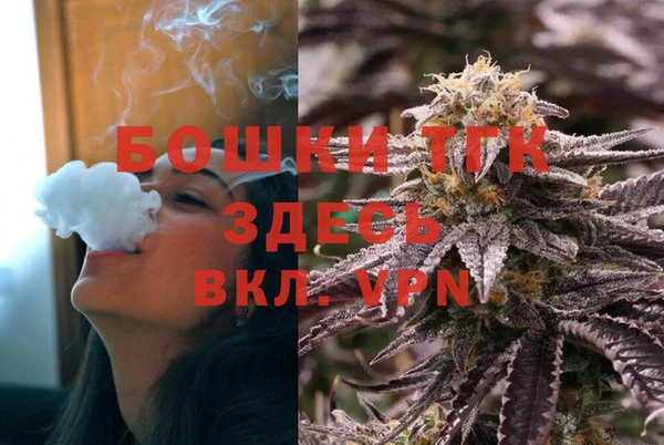 mdma Вяземский