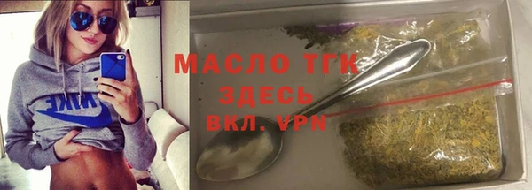 2c-b Володарск