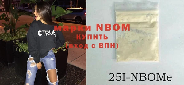 2c-b Володарск