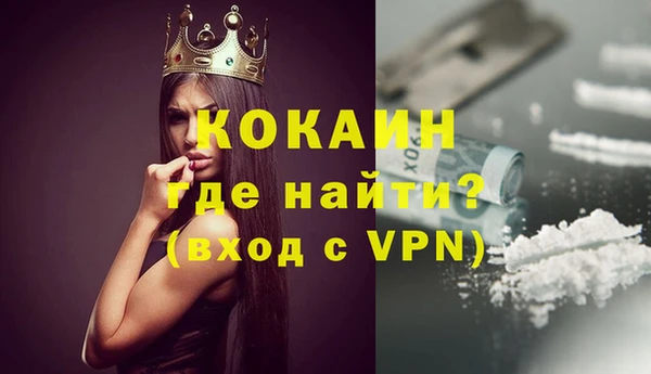спайс Волоколамск