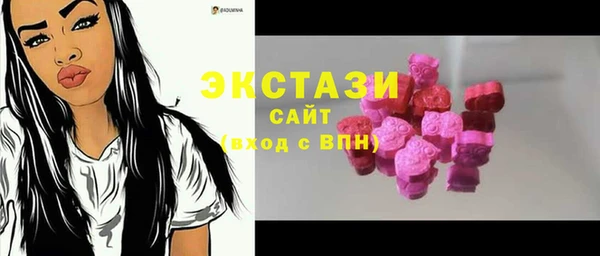 ECSTASY Вязьма