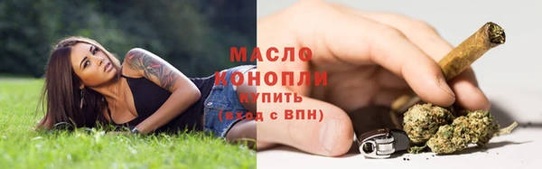спайс Волоколамск