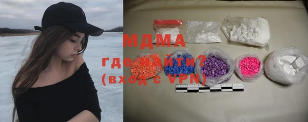 альфа пвп VHQ Волосово