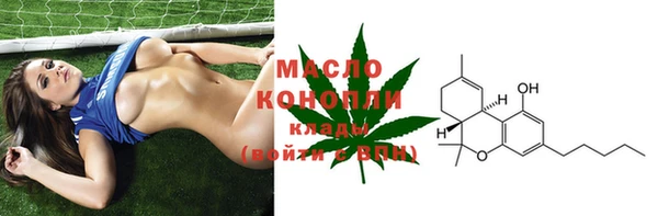 спайс Волоколамск