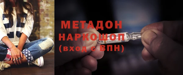 2c-b Володарск