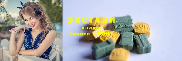 спайс Волоколамск