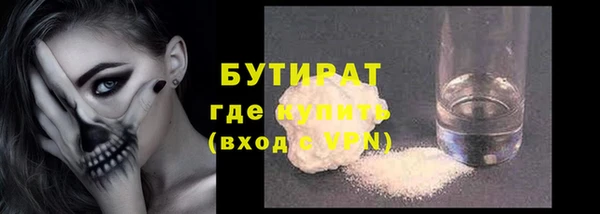 2c-b Володарск