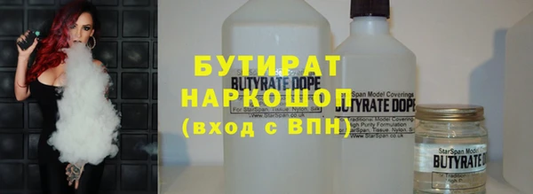 альфа пвп VHQ Волосово