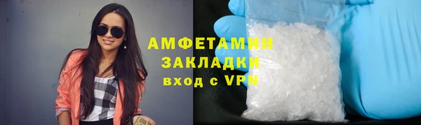 спайс Волоколамск