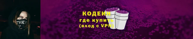 mdma Вяземский