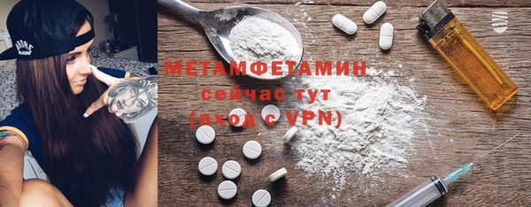 спайс Волоколамск