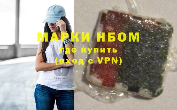 альфа пвп VHQ Волосово