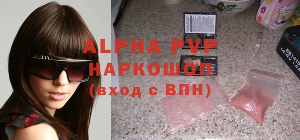 спайс Волоколамск