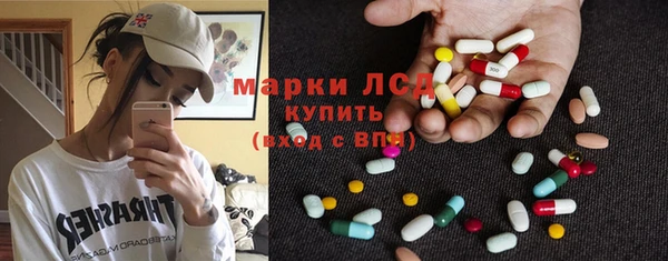 2c-b Володарск