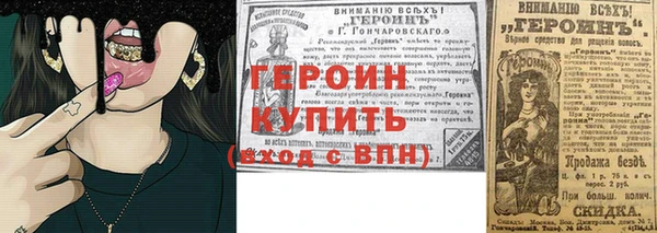 2c-b Володарск