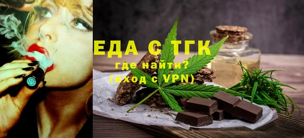 спайс Волоколамск