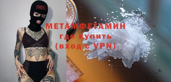 mdma Вяземский