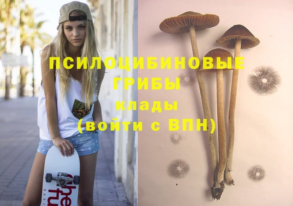 альфа пвп VHQ Волосово