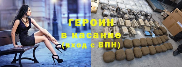 альфа пвп VHQ Волосово