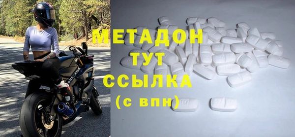 альфа пвп VHQ Волосово