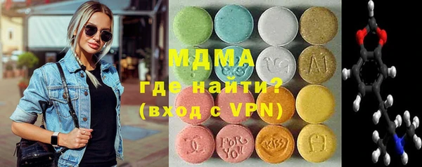 альфа пвп VHQ Волосово