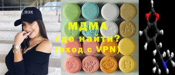 спайс Волоколамск
