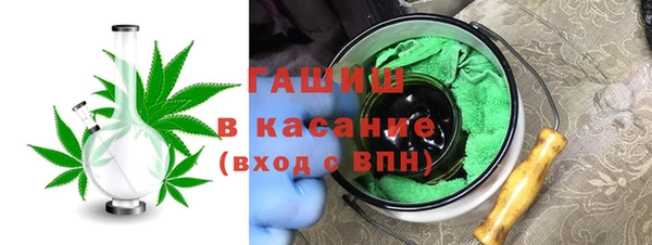 альфа пвп VHQ Волосово