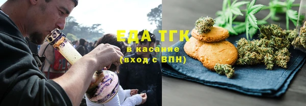 ECSTASY Вязьма
