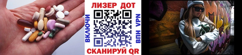 ЛСД экстази ecstasy omg ТОР Зеленокумск