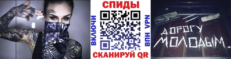 Метамфетамин витя  Зеленокумск 