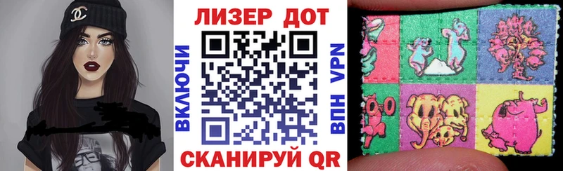 Марки N-bome 1500мкг  где купить   Зеленокумск 