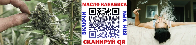 ТГК вейп с тгк  Зеленокумск 